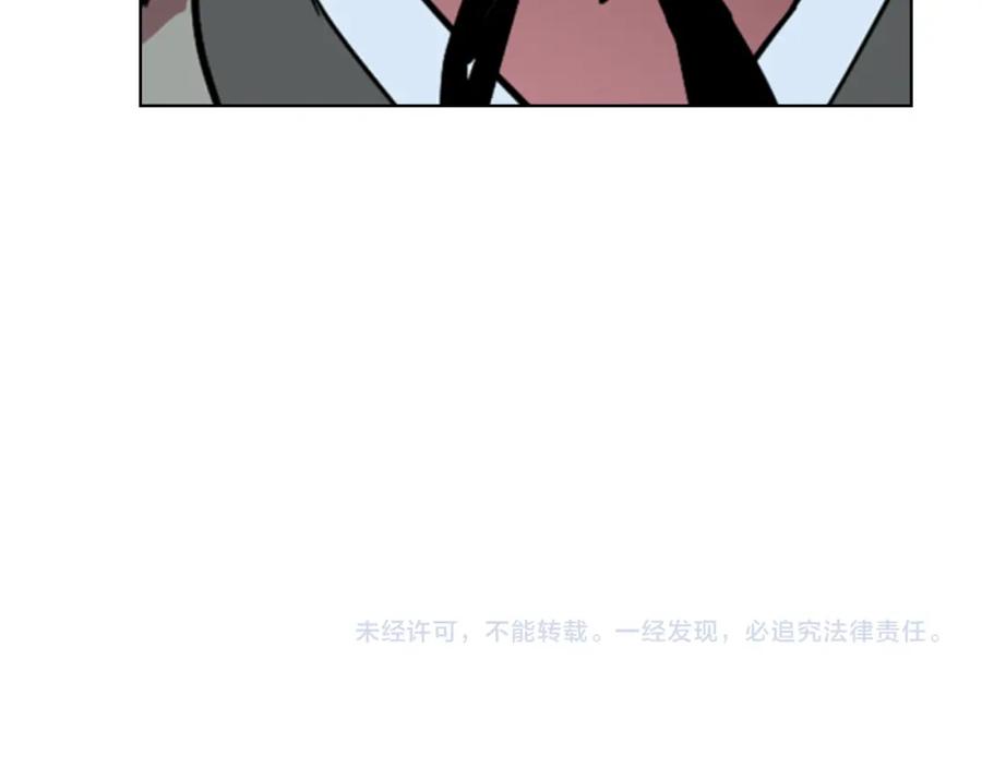 《逃婚郡主和她的影卫们》第63话 当年起火的真相 第135页