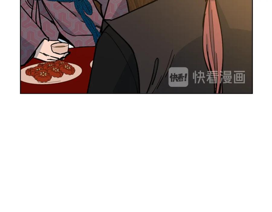 《逃婚郡主和她的影卫们》第63话 当年起火的真相 第40页