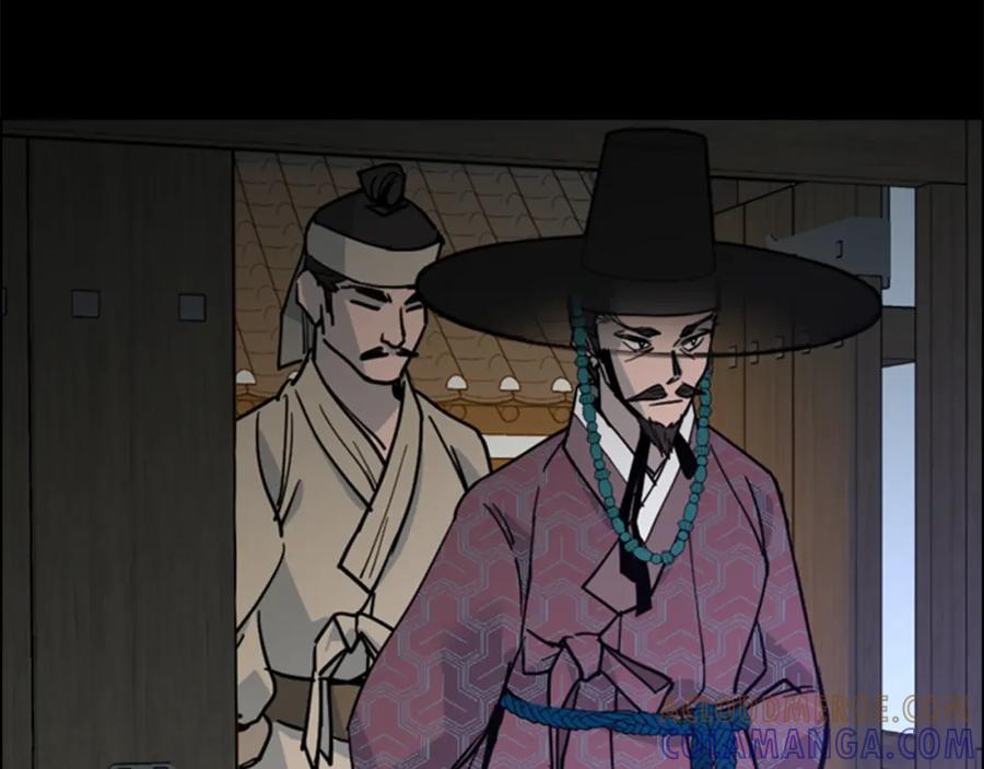 《逃婚郡主和她的影卫们》第64话 只身救大郡主 第25页