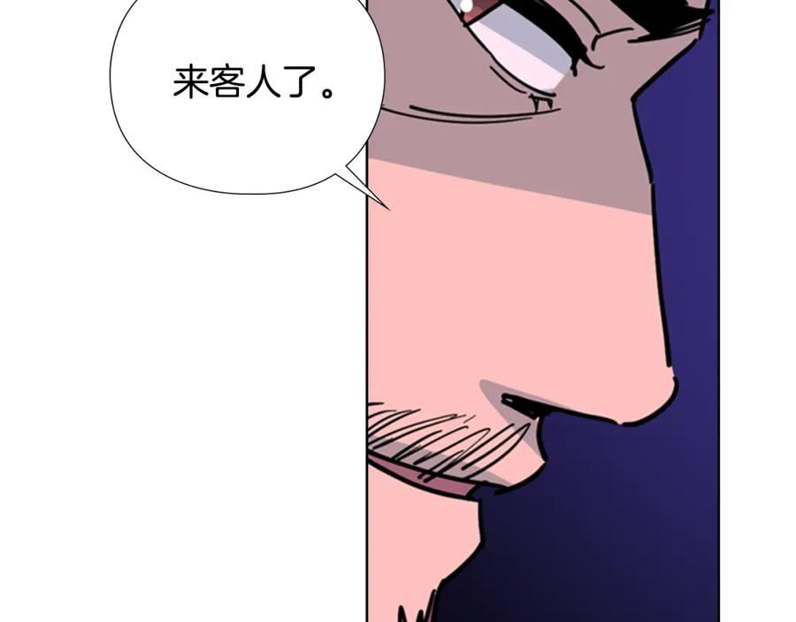 《逃婚郡主和她的影卫们》第64话 只身救大郡主 第148页