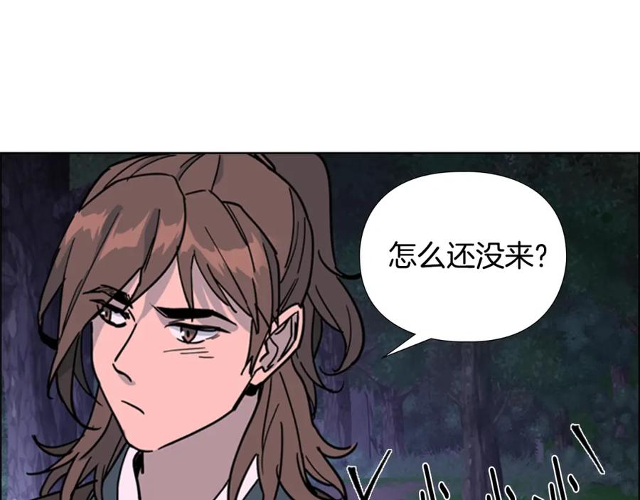 《逃婚郡主和她的影卫们》第64话 只身救大郡主 第54页