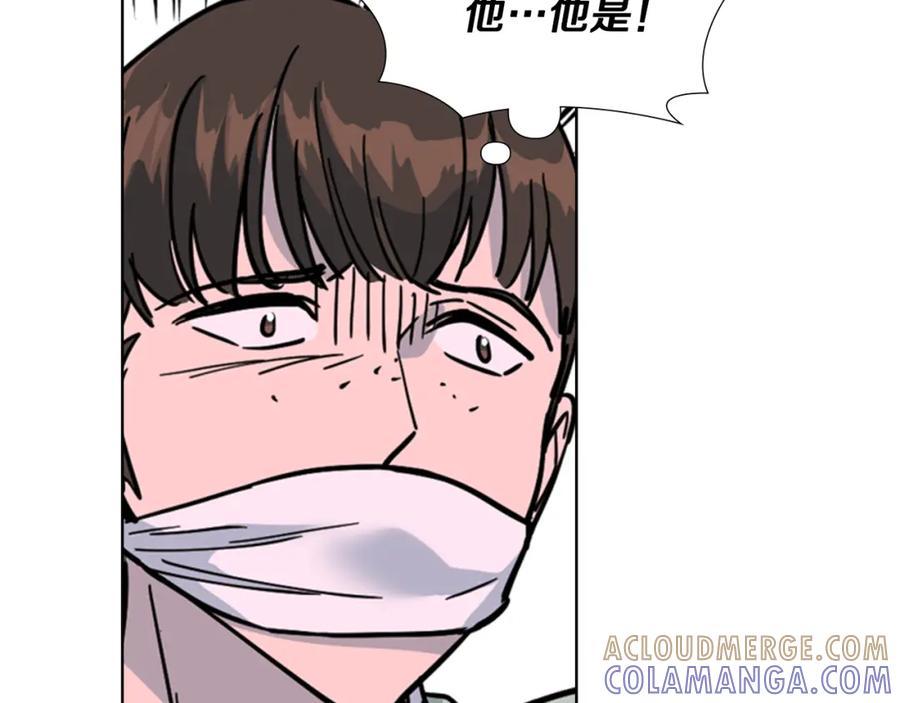 《逃婚郡主和她的影卫们》第64话 只身救大郡主 第125页