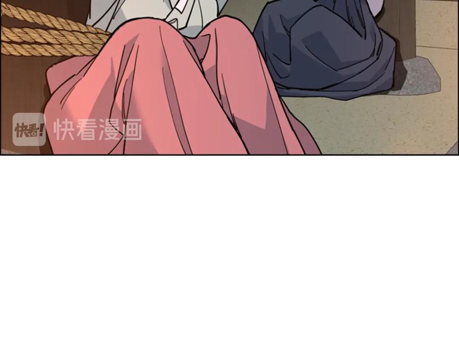 《逃婚郡主和她的影卫们》第64话 只身救大郡主 第114页