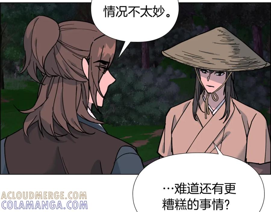 《逃婚郡主和她的影卫们》第64话 只身救大郡主 第65页