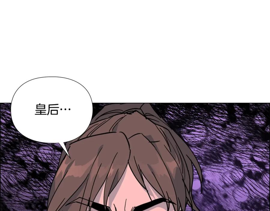 《逃婚郡主和她的影卫们》第64话 只身救大郡主 第67页