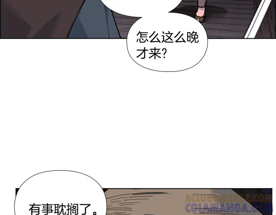 《逃婚郡主和她的影卫们》第64话 只身救大郡主 第61页