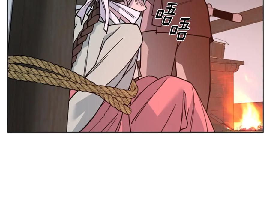 《逃婚郡主和她的影卫们》第64话 只身救大郡主 第116页