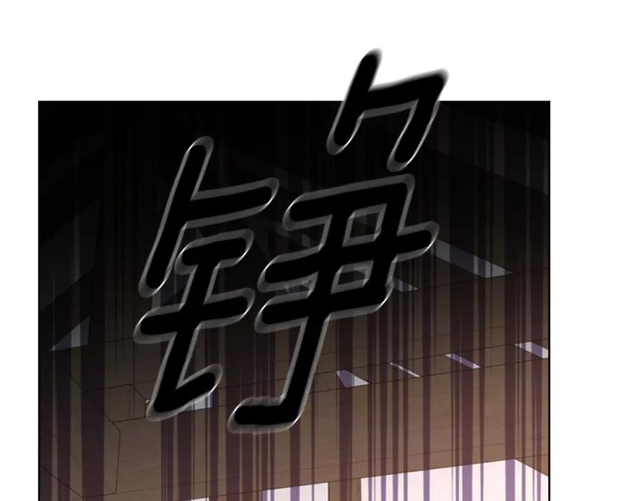 《逃婚郡主和她的影卫们》第64话 只身救大郡主 第142页