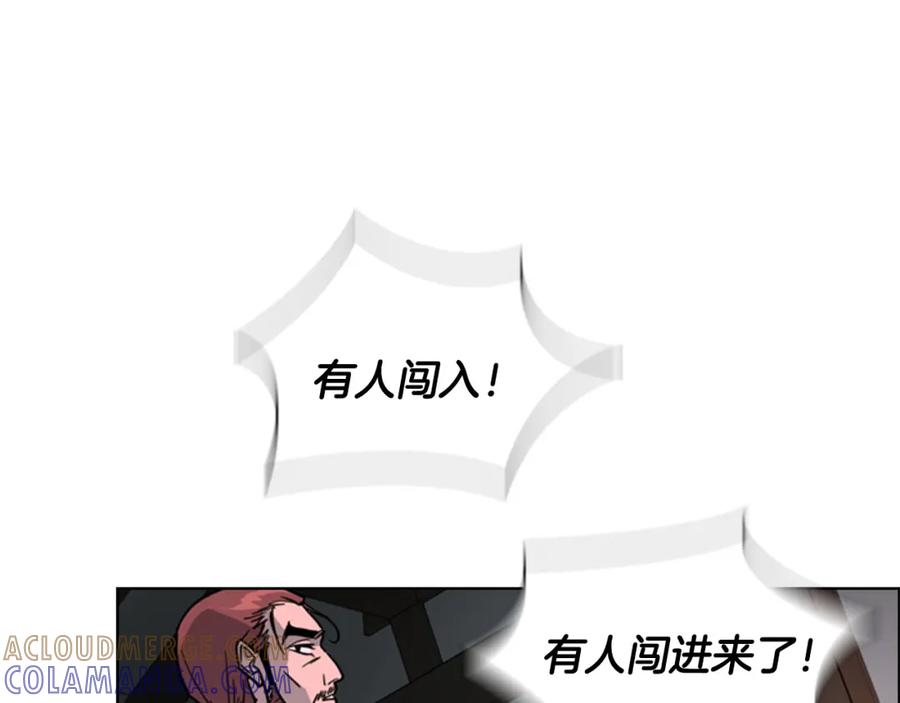 《逃婚郡主和她的影卫们》第64话 只身救大郡主 第145页