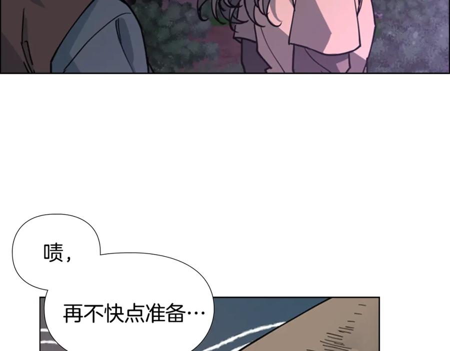 《逃婚郡主和她的影卫们》第64话 只身救大郡主 第91页