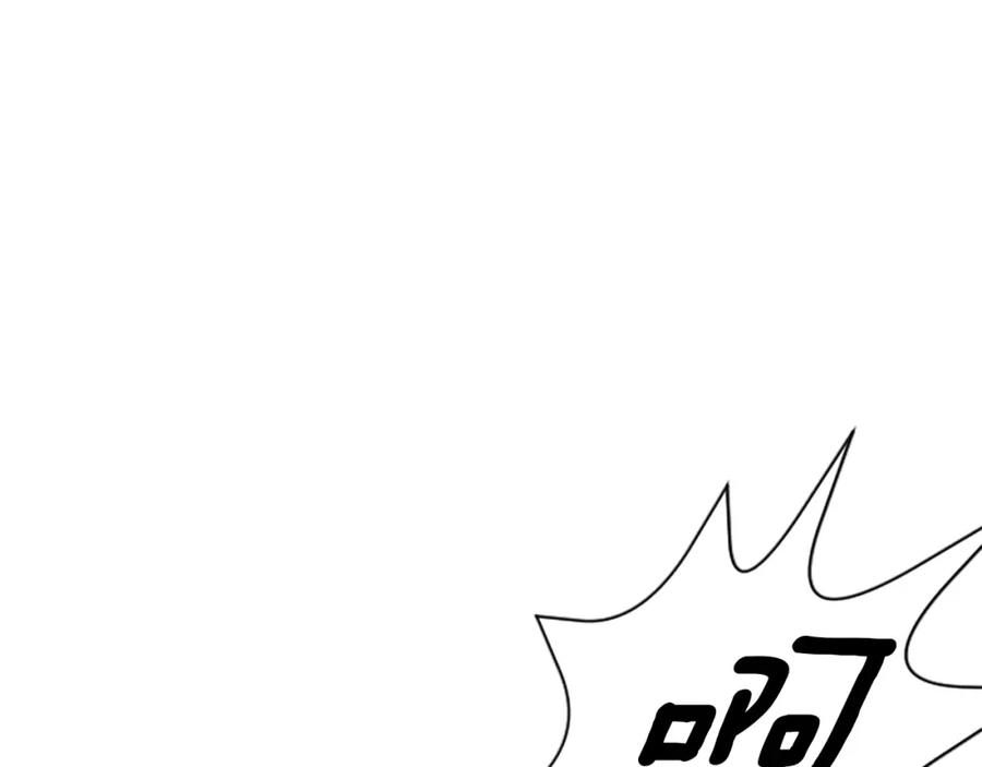 《米娅》第5话 胸针被买走 第103页