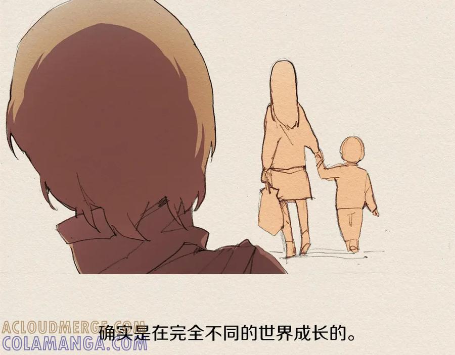 《爱憎》第7话 温暖 第101页
