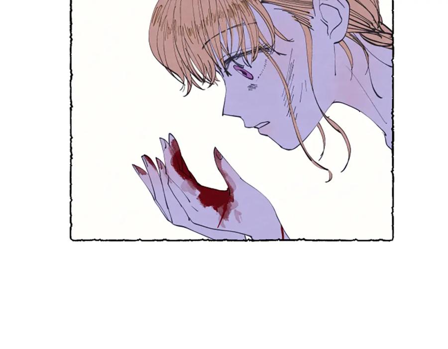 《米娅》第5话 胸针被买走 第4页