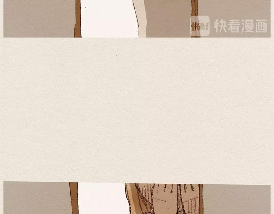 《爱憎》第7话 温暖 第35页