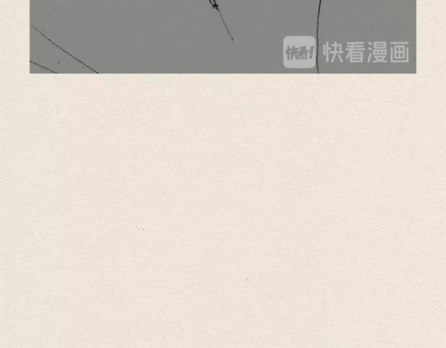 《爱憎》第7话 温暖 第146页