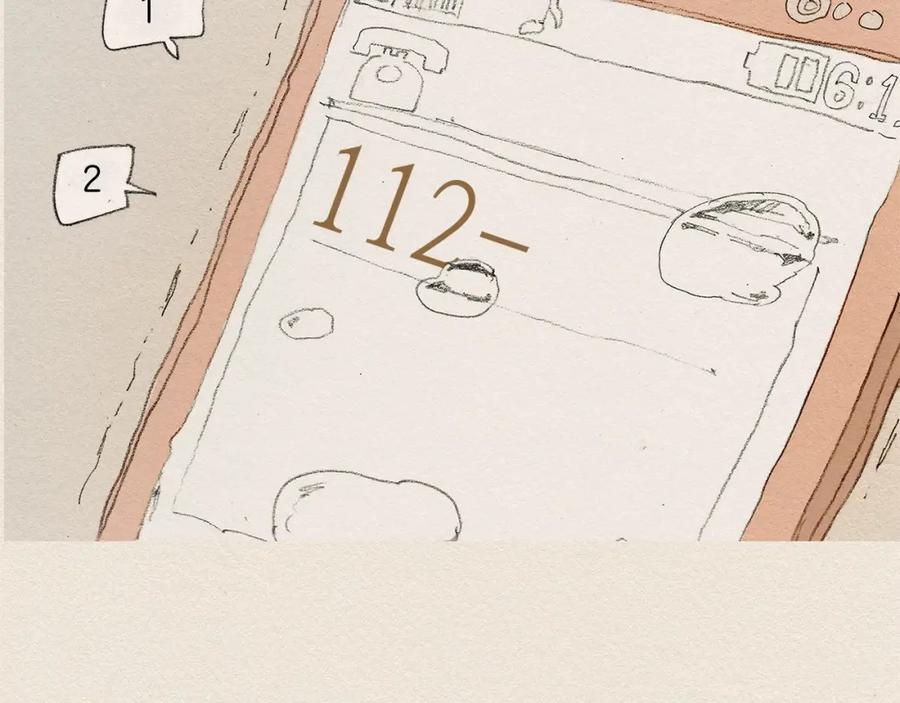 《爱憎》第7话 温暖 第51页