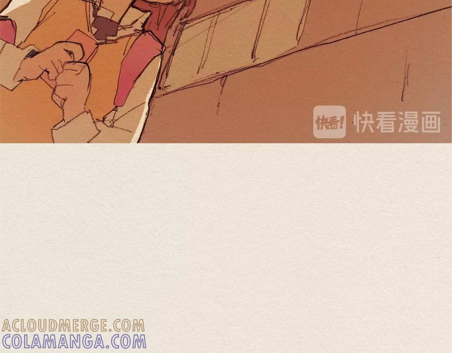 《爱憎》第7话 温暖 第85页