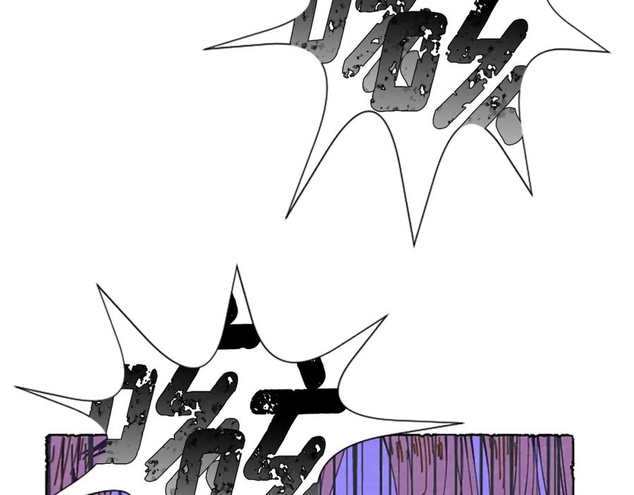 《米娅》第5话 胸针被买走 第27页