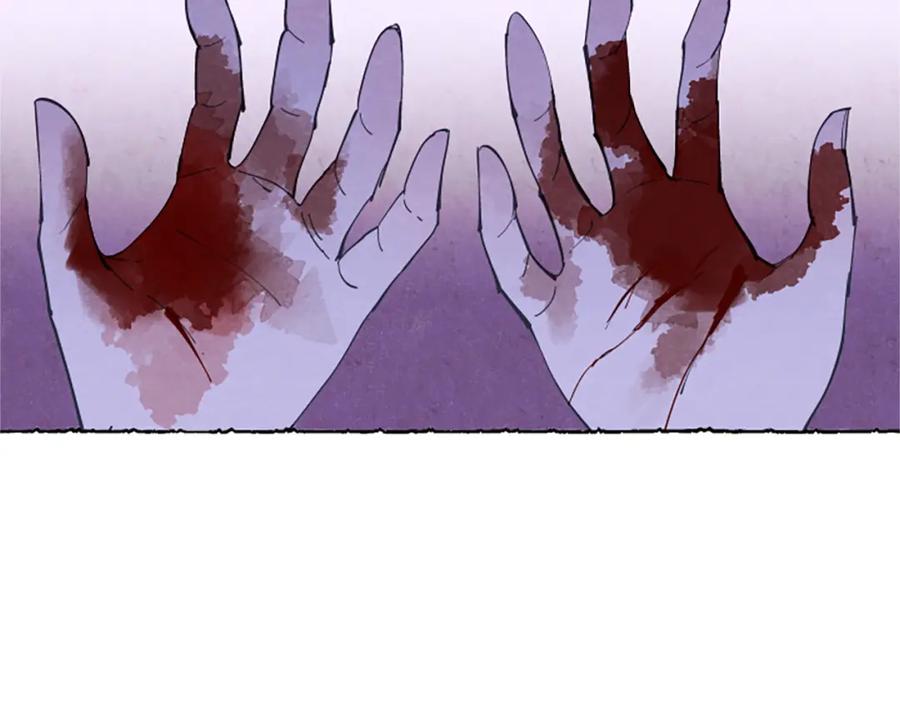 《米娅》第5话 胸针被买走 第7页