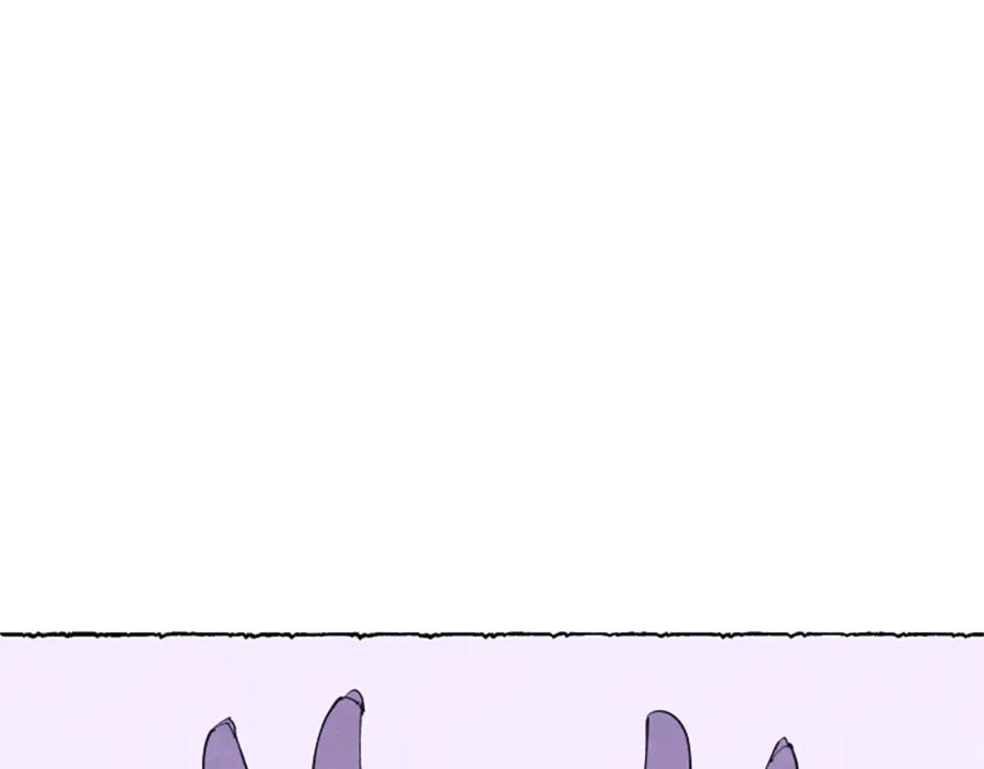 《米娅》第5话 胸针被买走 第6页