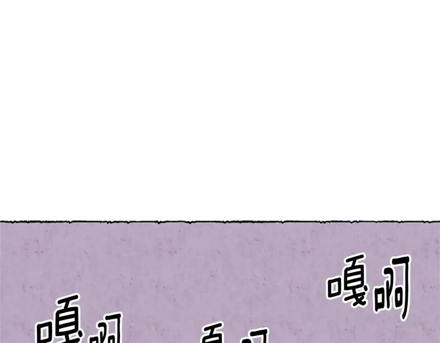《米娅》第5话 胸针被买走 第10页