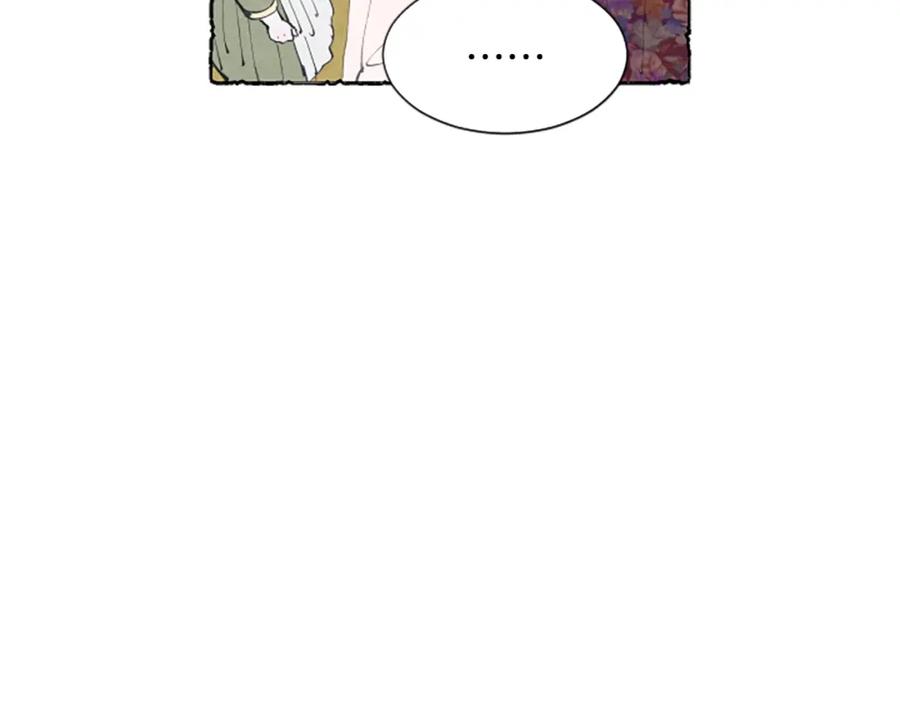 《米娅》第6话 寻找胸针 第65页