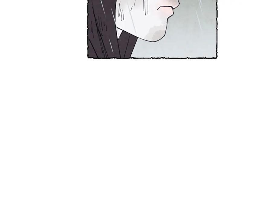 《米娅》第6话 寻找胸针 第41页