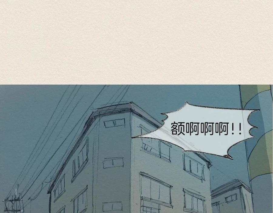《爱憎》第8话 距离 第34页