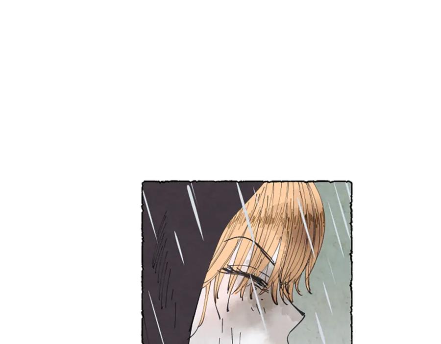 《米娅》第6话 寻找胸针 第40页