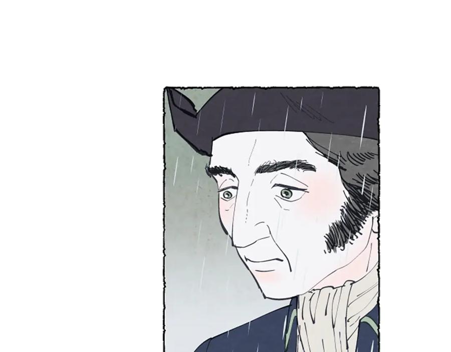 《米娅》第6话 寻找胸针 第46页