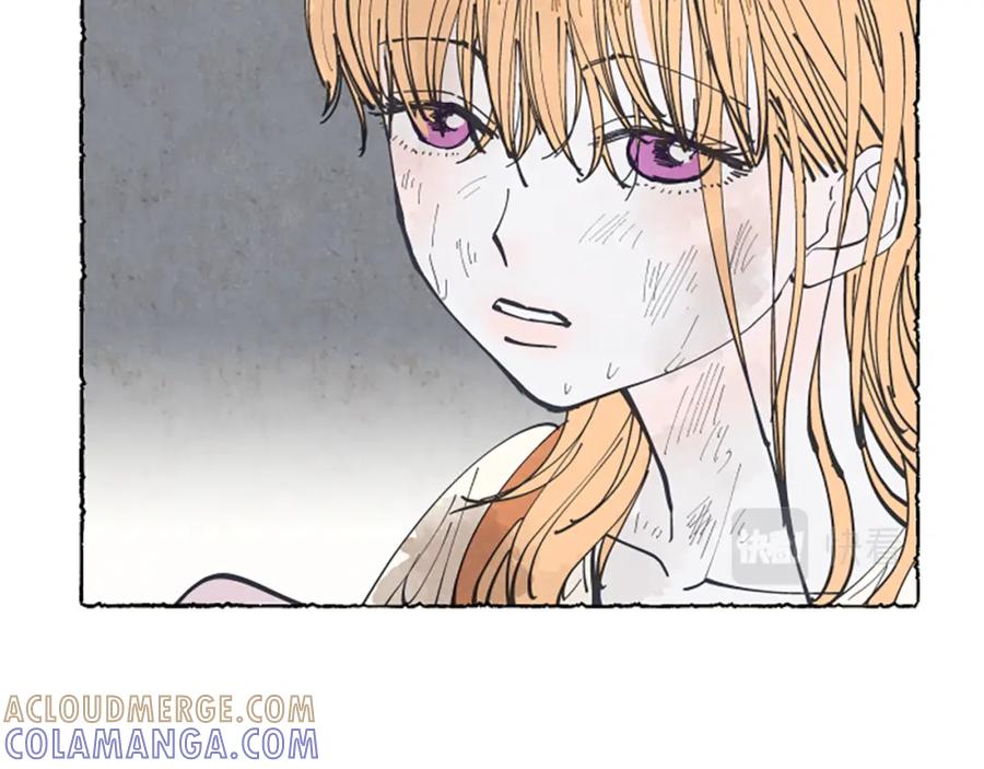 《米娅》第6话 寻找胸针 第79页