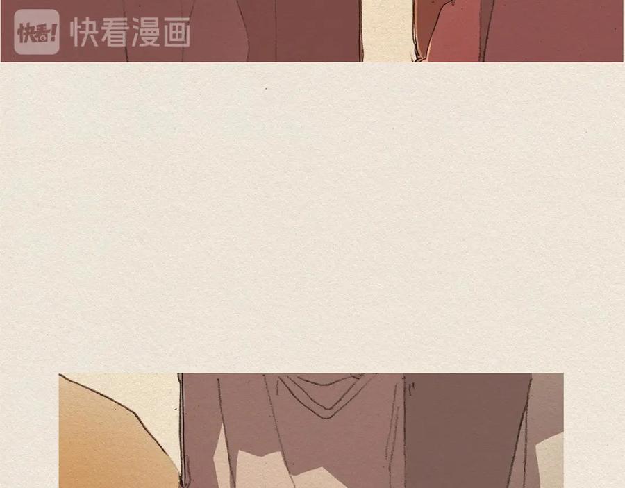 《爱憎》第8话 距离 第58页