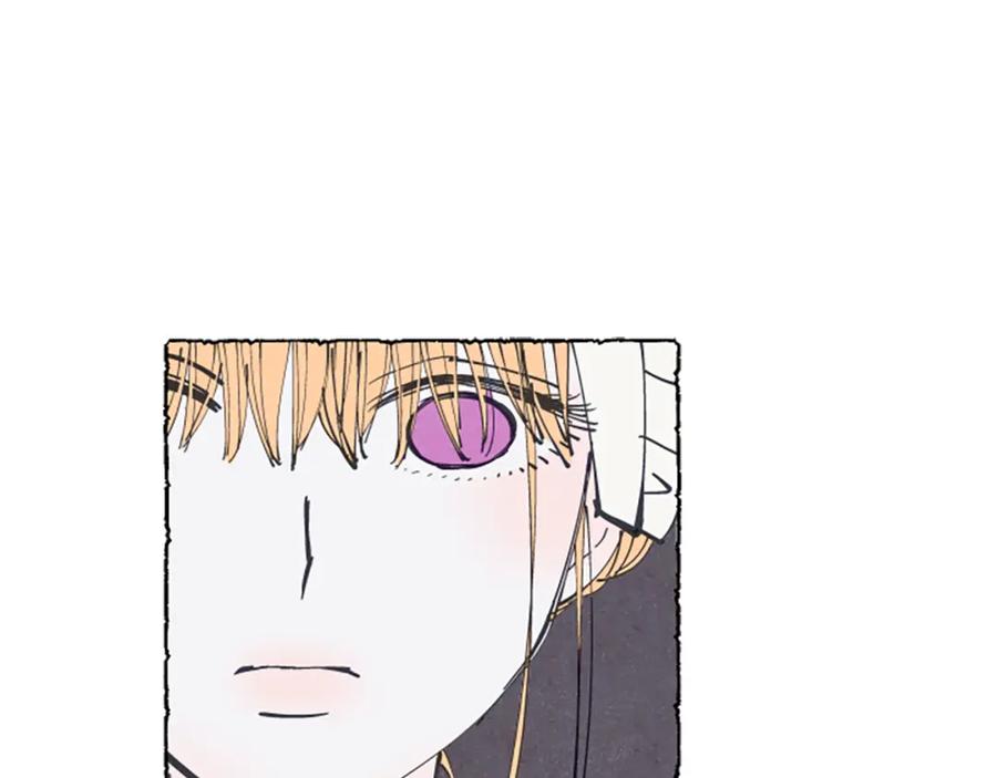 《米娅》第7话 想赶走米娅 第130页