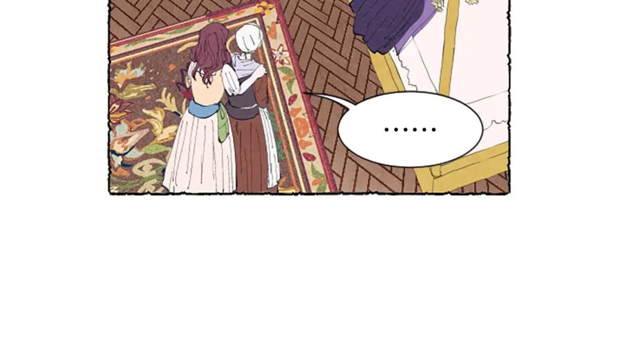 《米娅》第7话 想赶走米娅 第108页