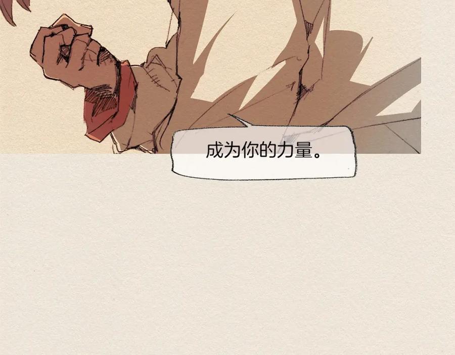 《爱憎》第9话 忘掉吧 第35页