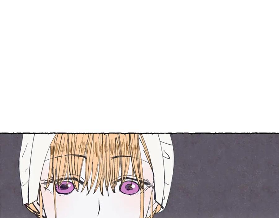 《米娅》第7话 想赶走米娅 第127页