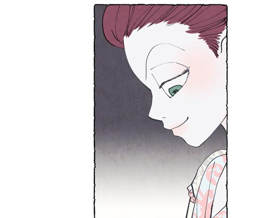 《米娅》第7话 想赶走米娅 第140页