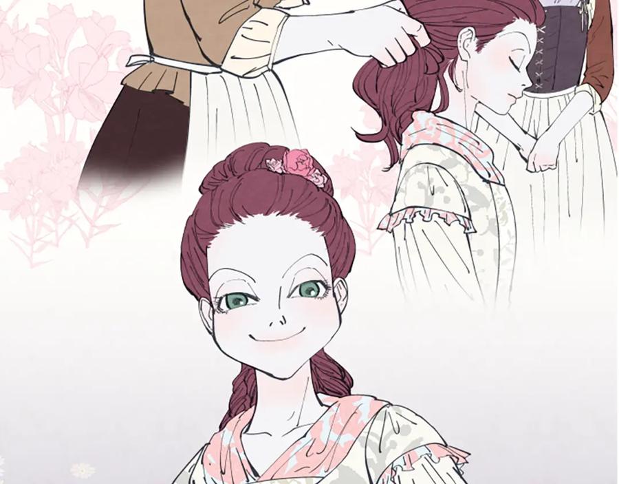 《米娅》第7话 想赶走米娅 第115页