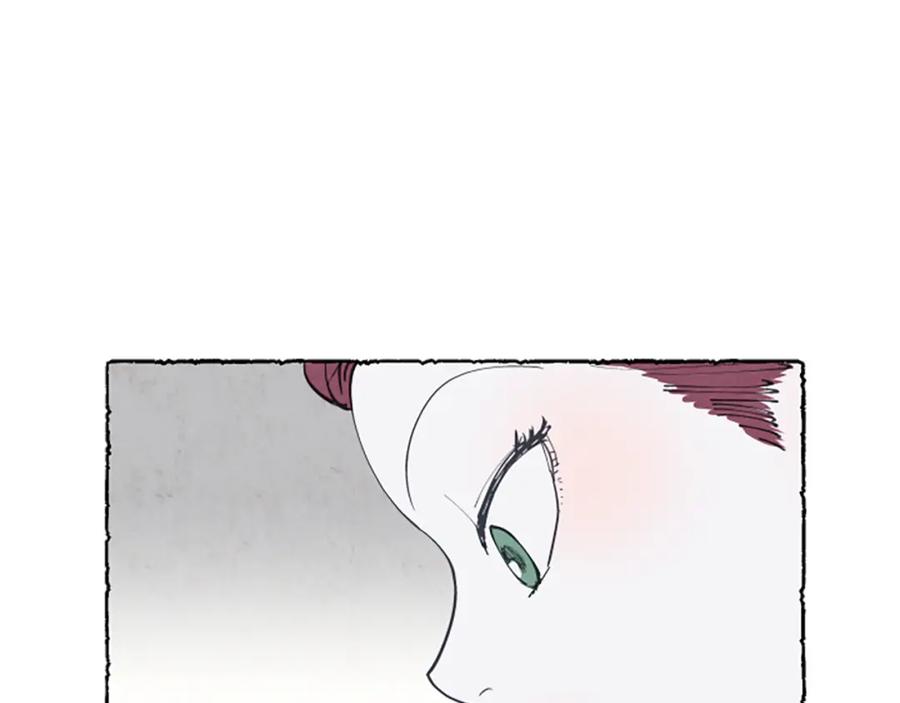 《米娅》第7话 想赶走米娅 第20页