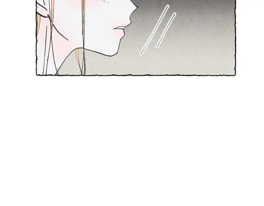 《米娅》第7话 想赶走米娅 第123页