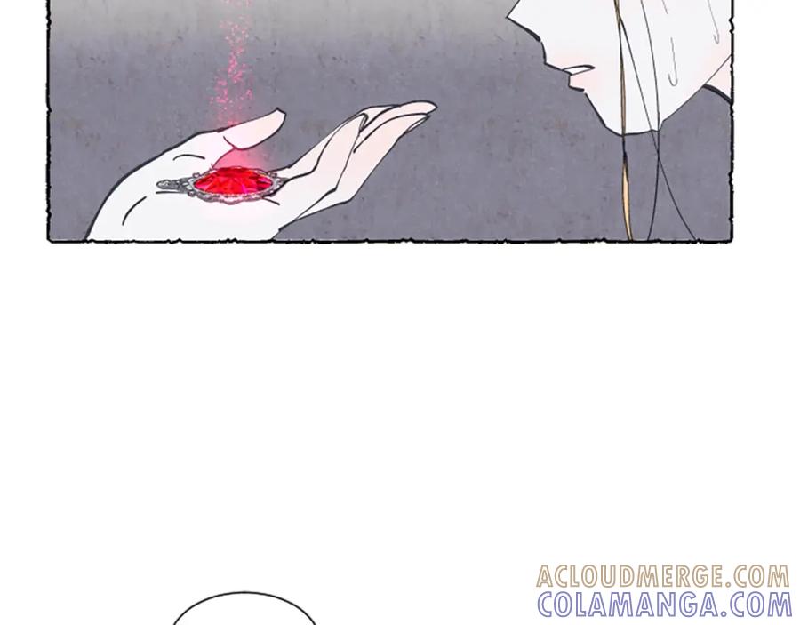 《米娅》第7话 想赶走米娅 第157页
