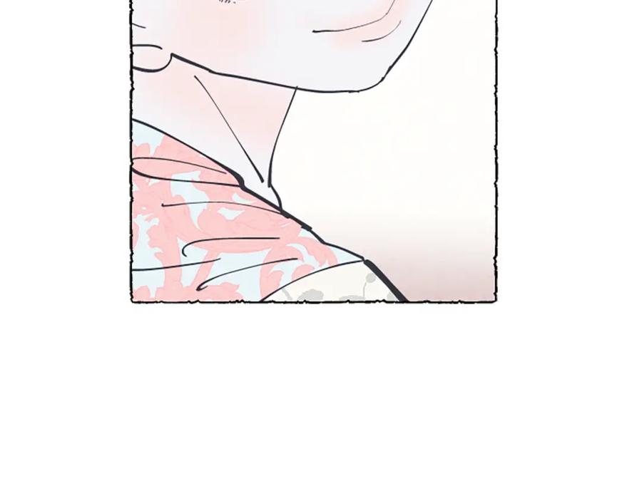 《米娅》第7话 想赶走米娅 第150页