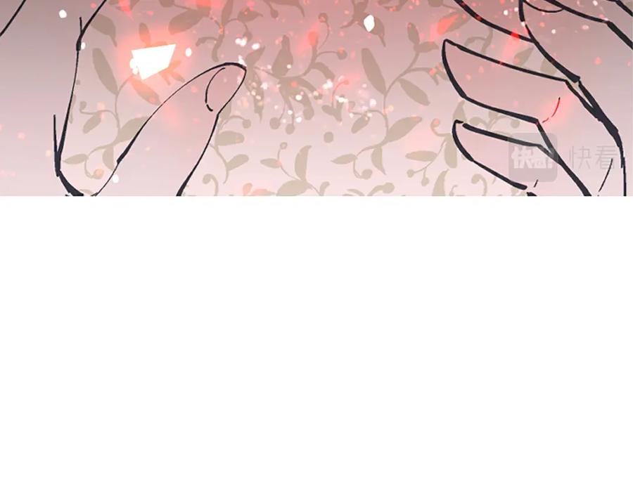 《米娅》第7话 想赶走米娅 第139页