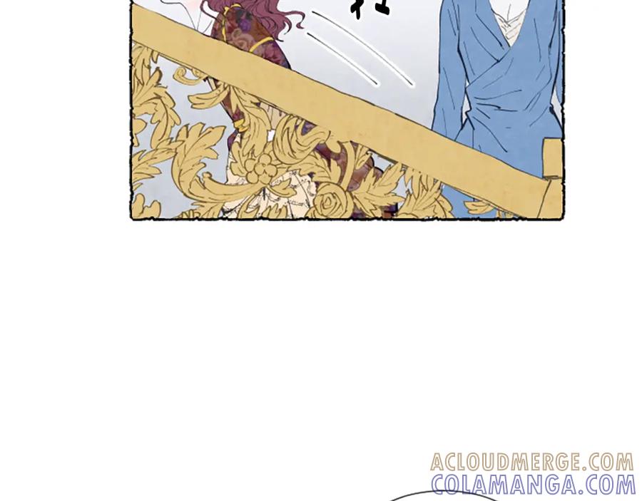 《米娅》第7话 想赶走米娅 第9页