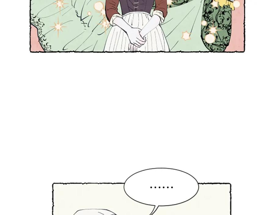 《米娅》第7话 想赶走米娅 第102页