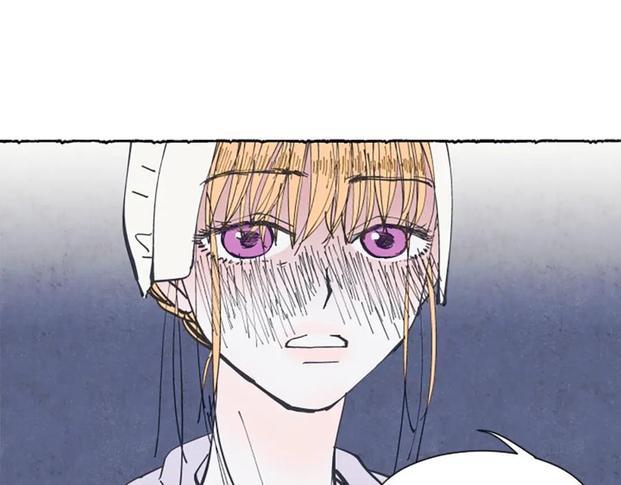 《米娅》第7话 想赶走米娅 第148页