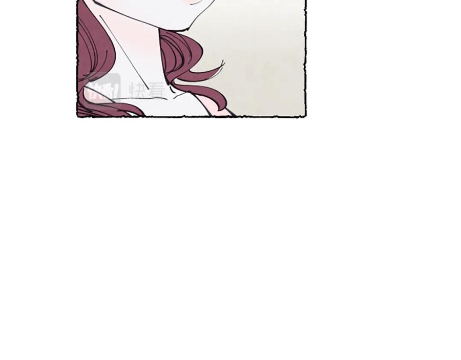 《米娅》第7话 想赶走米娅 第75页