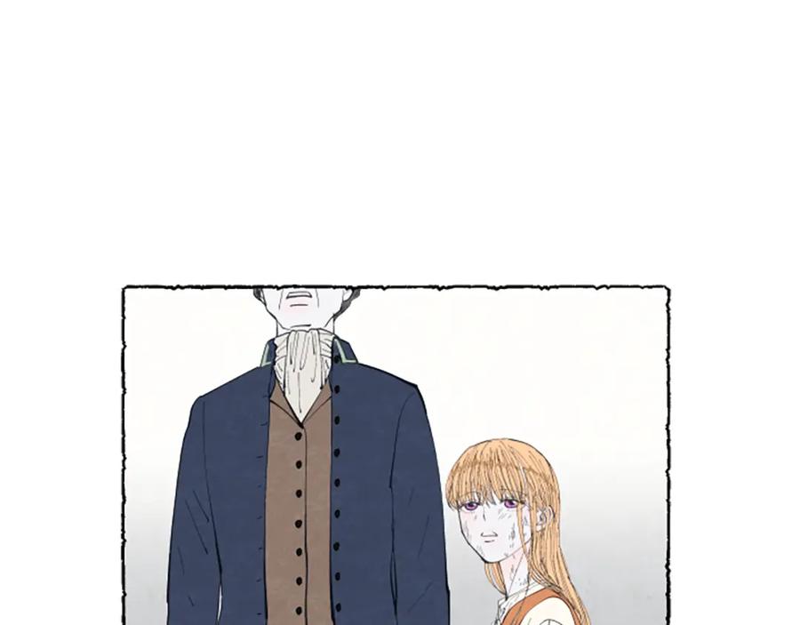 《米娅》第7话 想赶走米娅 第11页