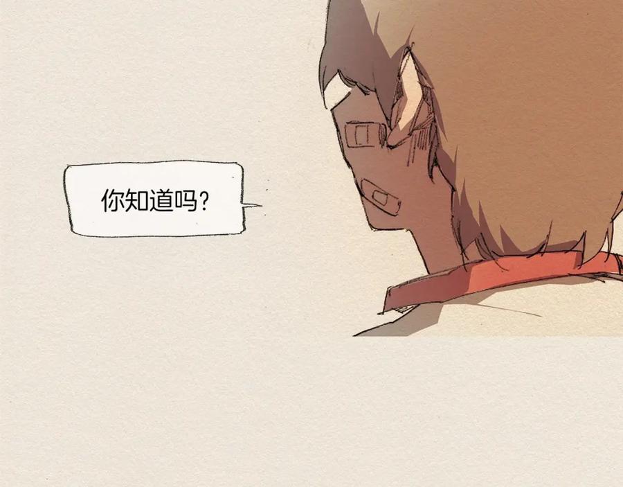 《爱憎》第9话 忘掉吧 第40页