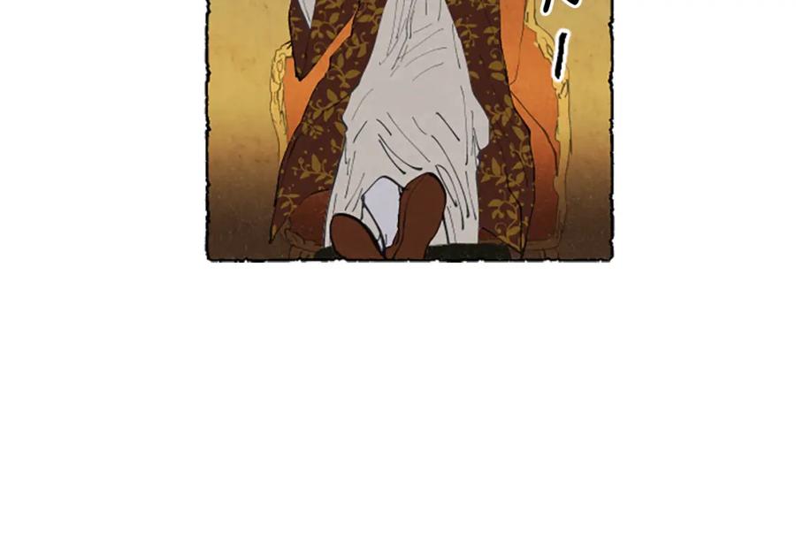 《米娅》第7话 想赶走米娅 第32页